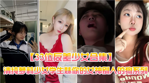 美女操逼播放录像视屏