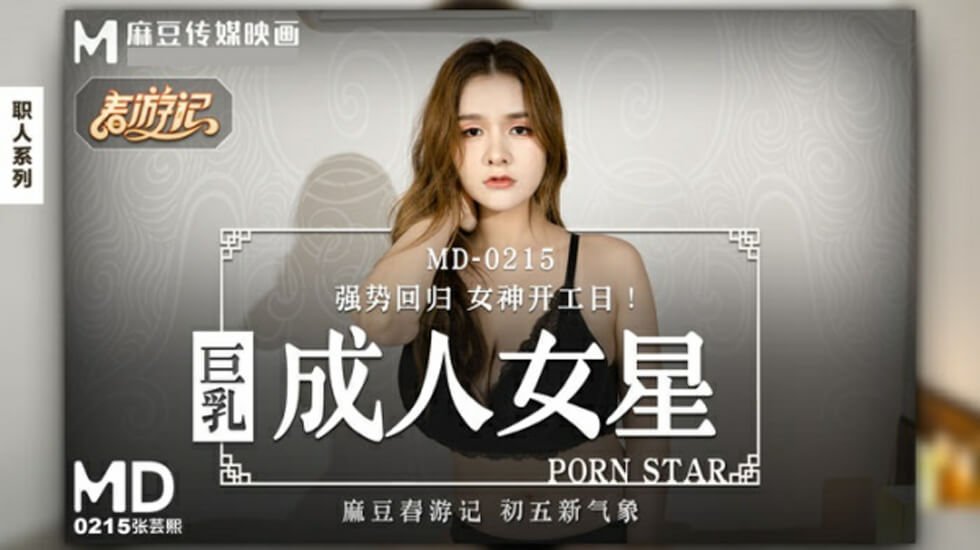 国产老熟女精品一区免费观看全集